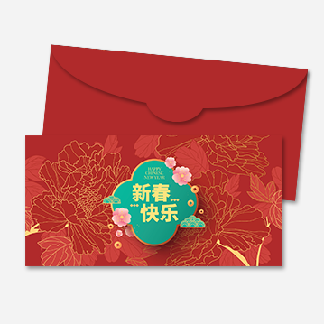 A red money packet features Chinese New Year greetings.
