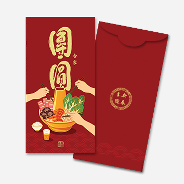 A money packet adorned with a steamboat image and Chinese characters symbolizing the concept of reunion.